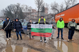 Монтана - протест