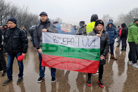 Монтана - протест