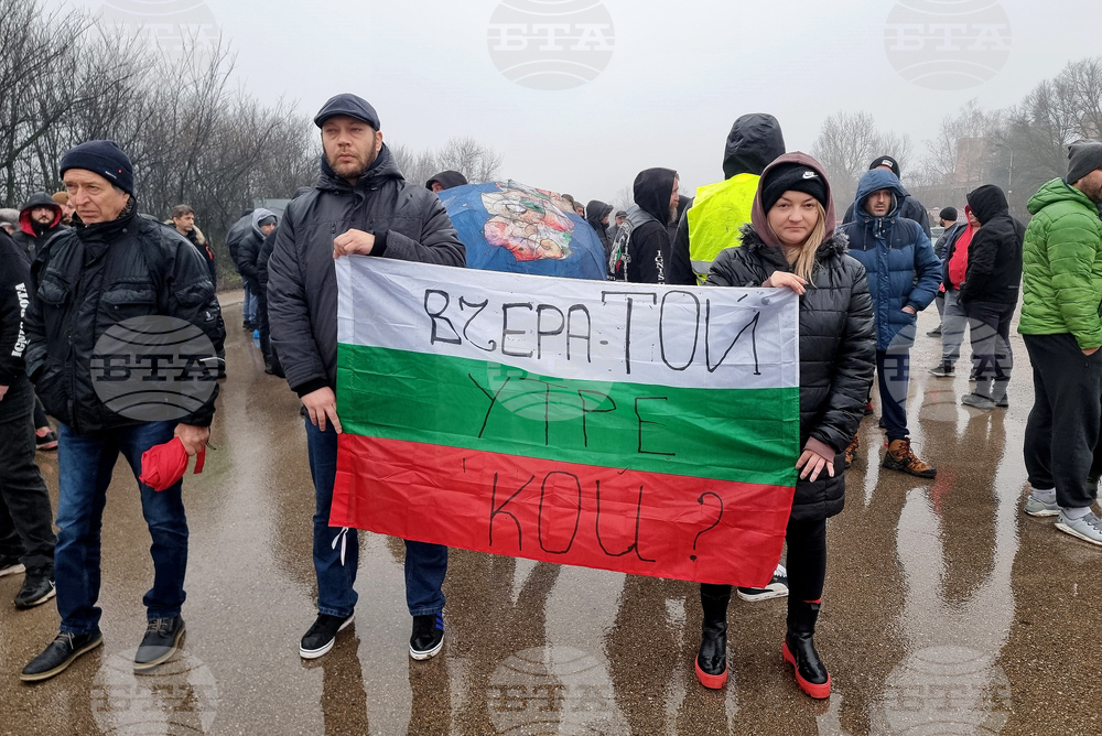 Монтана - протест