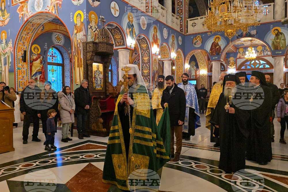 Ловеч - патриарх Даниил - чествания