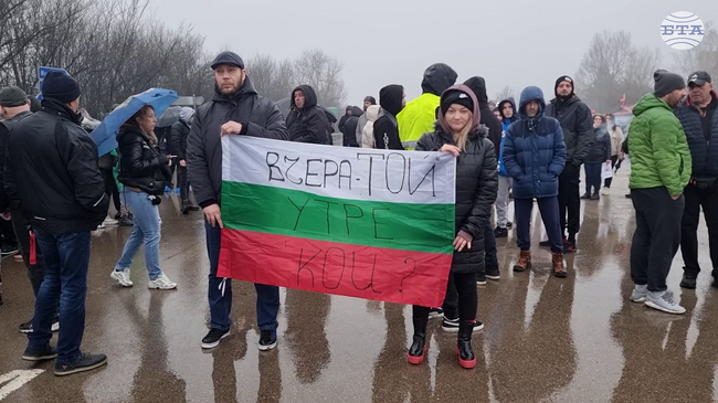 Протестиращи блокираха пътя Е-79 край Монтана и поискаха по-добри пътища и наказание за виновните за катастрофи