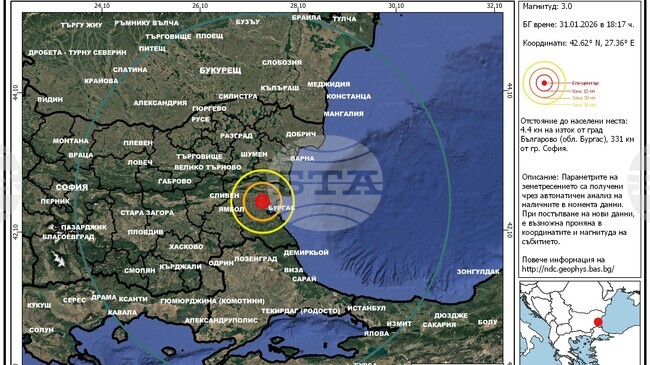 Земетресение с магнитуд 3,0 е регистрирано в района на Бургас