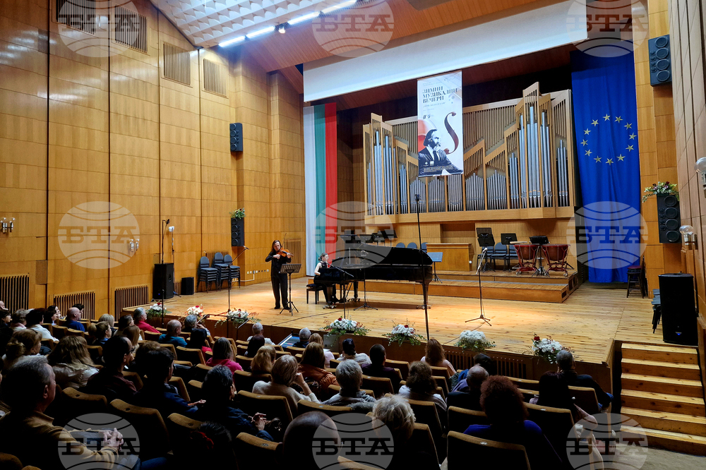 Пазарджик - „Зимни музикални вечери" - концерт