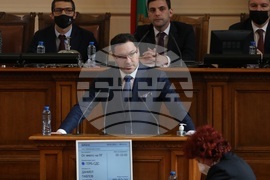 Парламент - заседание
