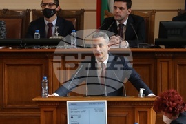 Парламент - заседание