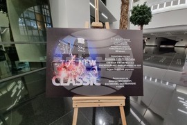 Република Северна Македония - „Нова класика" - концерт