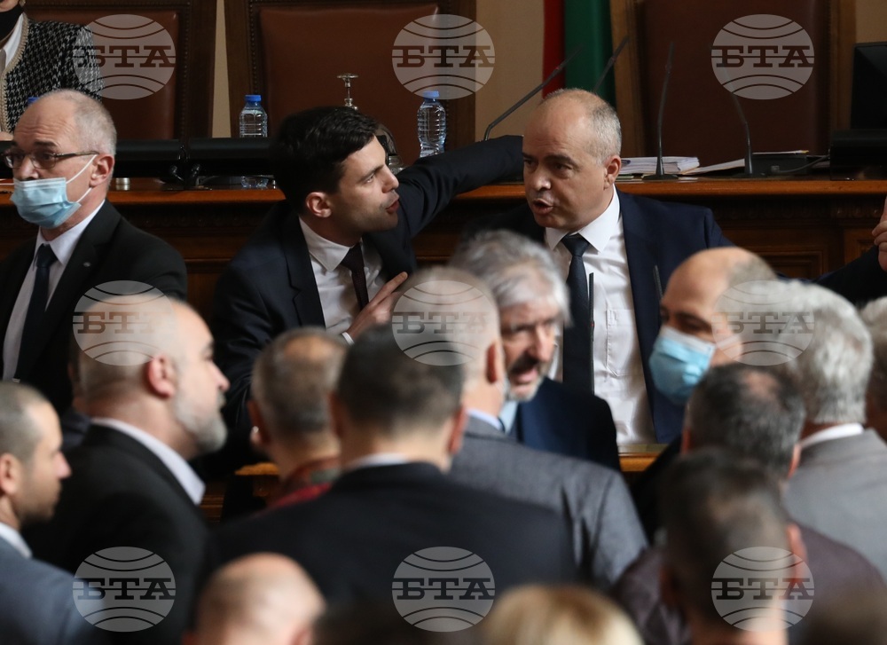 Парламент - заседание