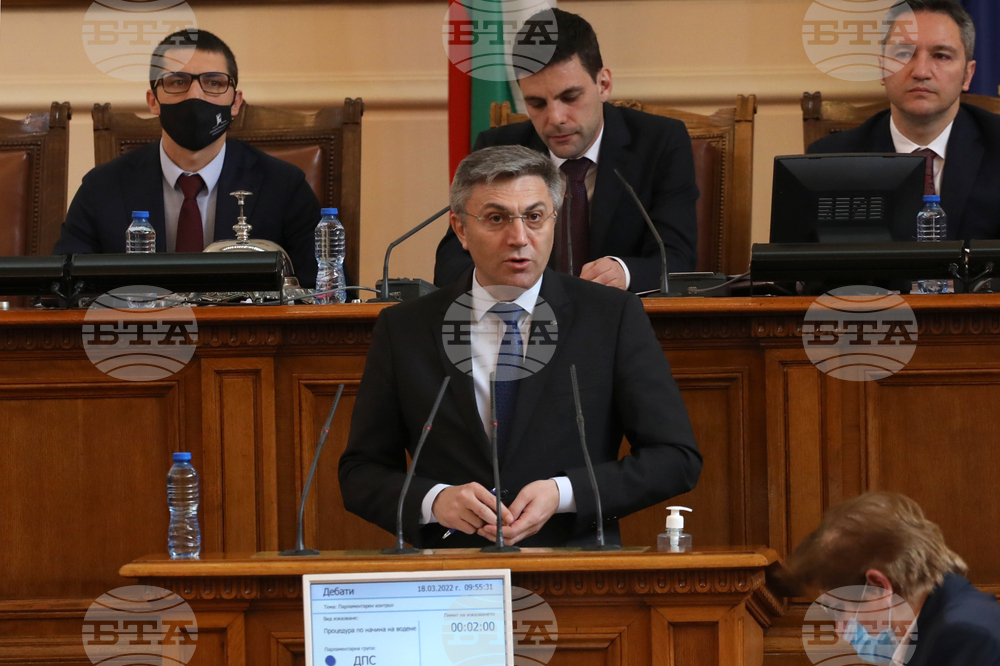 Парламент - заседание