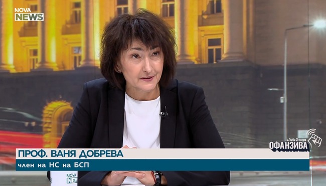 Проф. Ваня Добрева: Сега трябва да работим за единство, защото България има нужда от лява партия