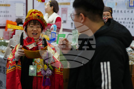 China Lunar New Year