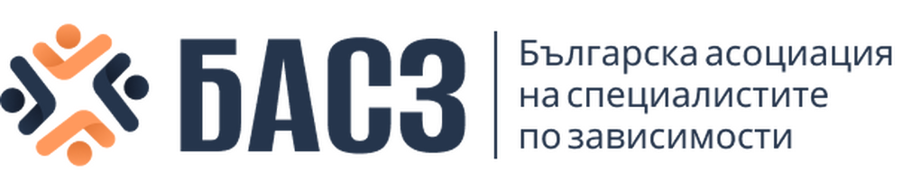 Българската асоциация на специалистите по зависимости настояват за балансирани и научно обосновани мерки при регулирането на никотиновите паучове