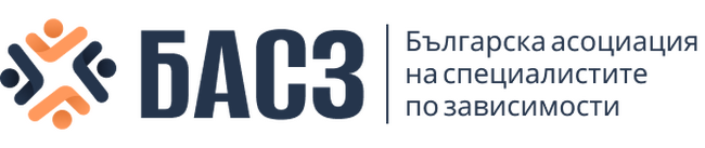 Българската асоциация на специалистите по зависимости настояват за балансирани и научно обосновани мерки при регулирането на никотиновите паучове