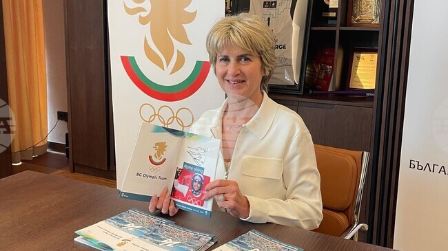 Българският олимпийски тим за Милано-Кортина 2026 е представен в 48-страничен справочник