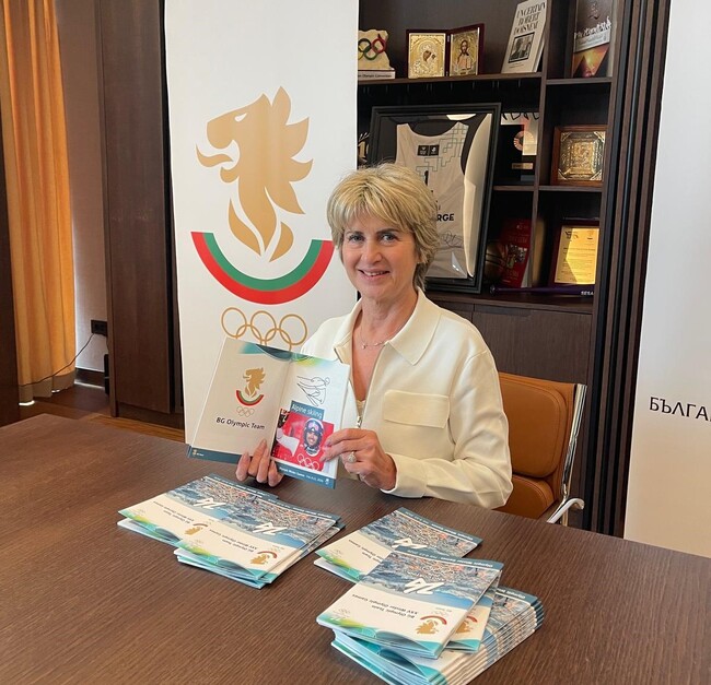 Българският олимпийски тим за Милано-Кортина 2026 е представен в 48-страничен справочник