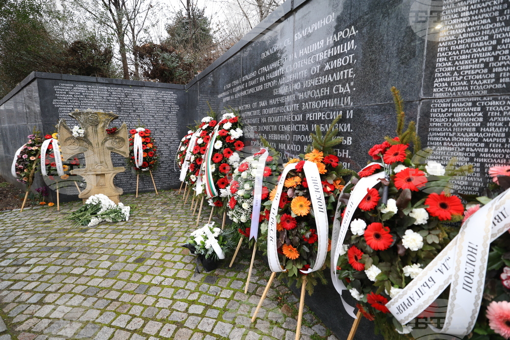 Мемориал на жертвите на комунистическия режим - поднасяне на венци