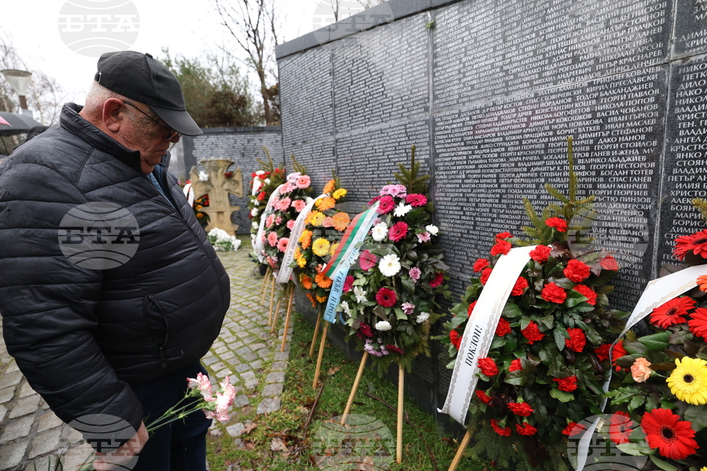 Мемориал на жертвите на комунистическия режим - поднасяне на венци