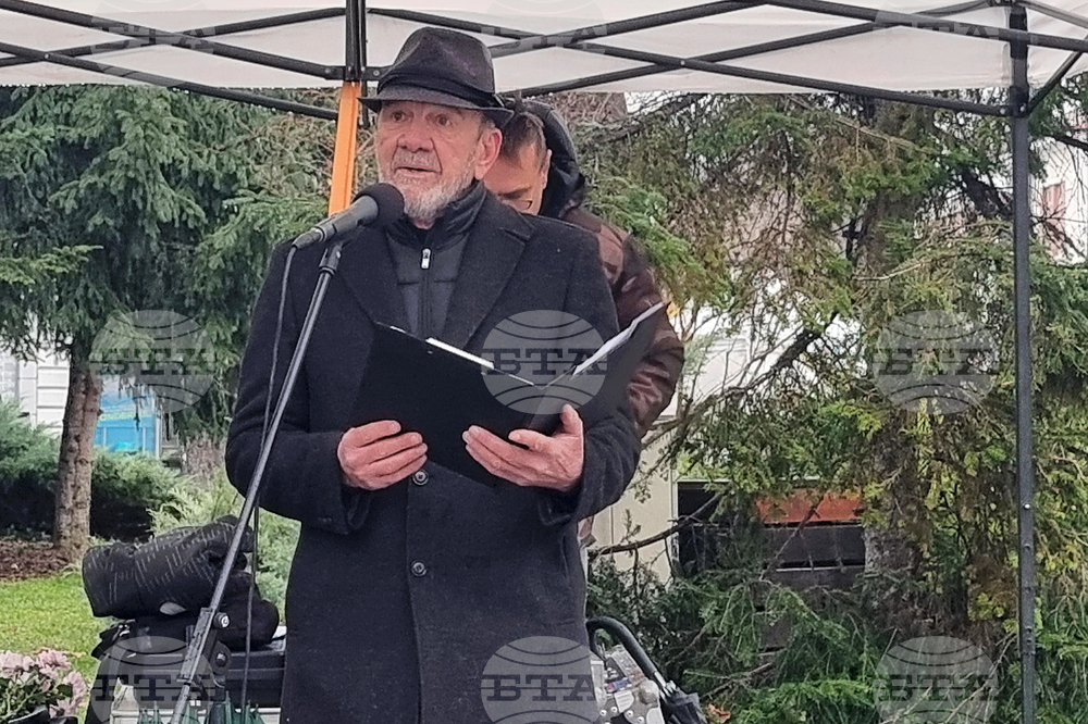 Пловдив  - почит  - жертви на комистическия режим