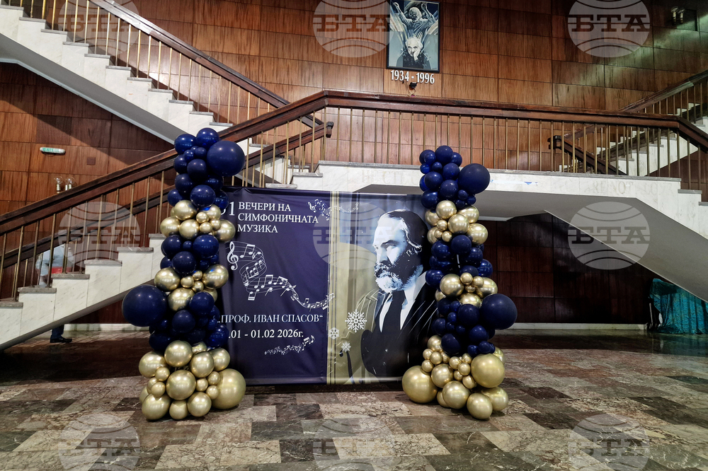 Пазарджик - „Зимни музикални вечери“ - матине - деца