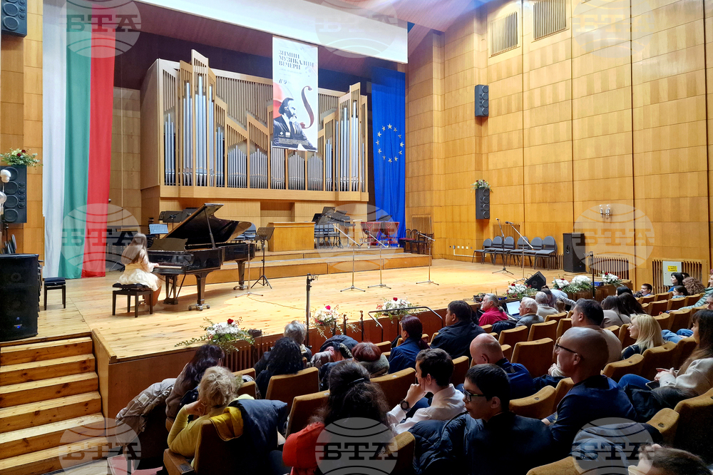 Пазарджик - „Зимни музикални вечери“ - матине - деца