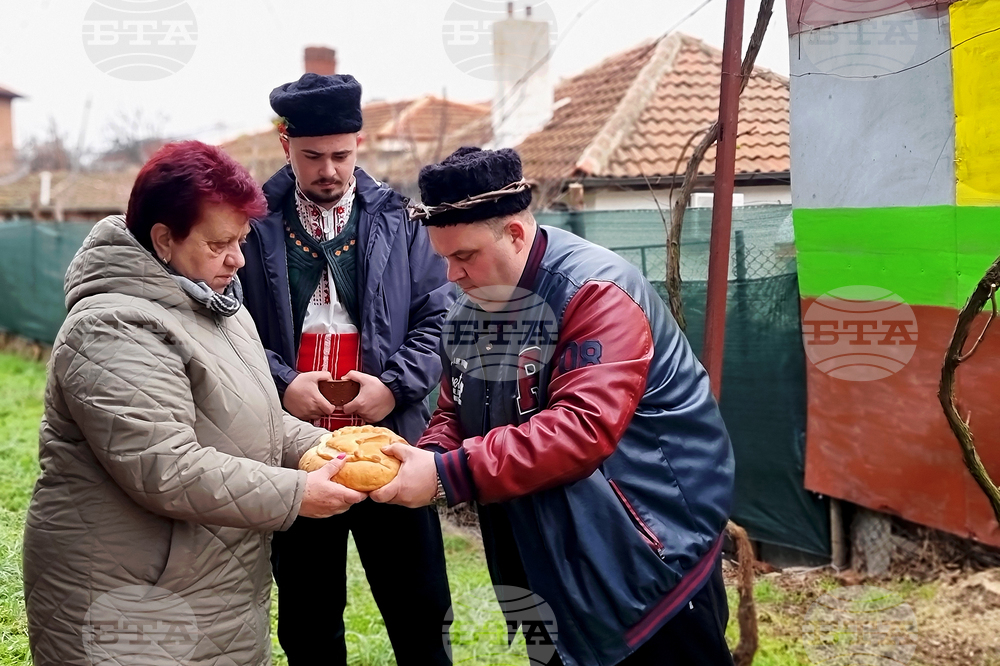 Ямбол - Трифон Зарезан - отбелязване