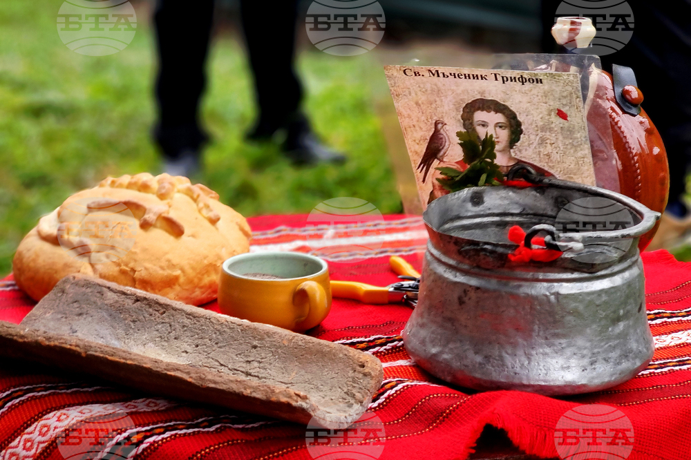 Ямбол - Трифон Зарезан - отбелязване