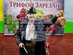 Ямбол - Трифон Зарезан - отбелязване