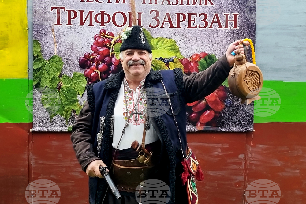 Ямбол - Трифон Зарезан - отбелязване