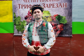 Ямбол - Трифон Зарезан - отбелязване