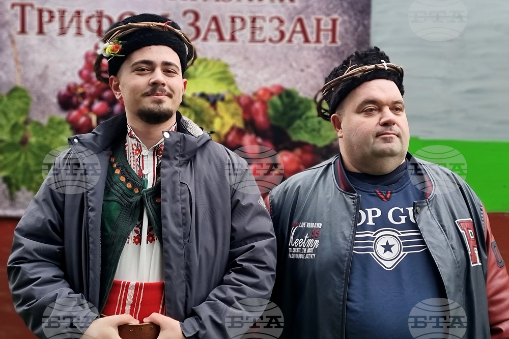 Ямбол - Трифон Зарезан - отбелязване