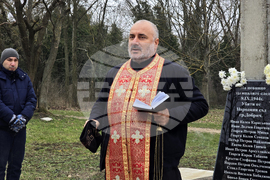 Добрич - жертви на комунизма - почит