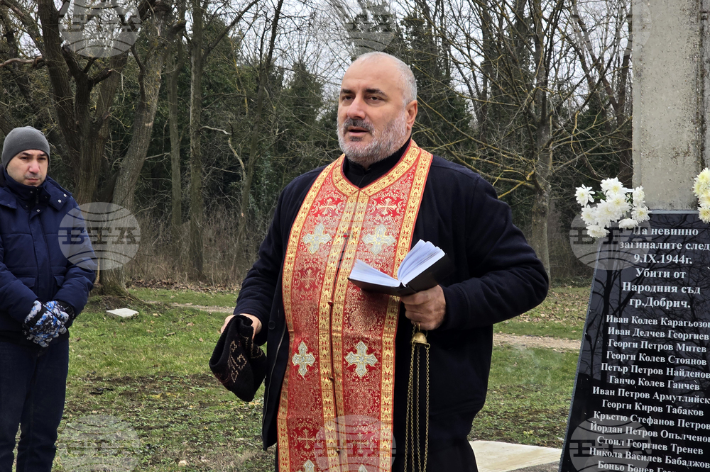 Добрич - жертви на комунизма - почит