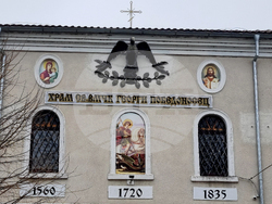 Ямбол - неделна литургия - храм - „Св. вмчк Георги Победоносец“