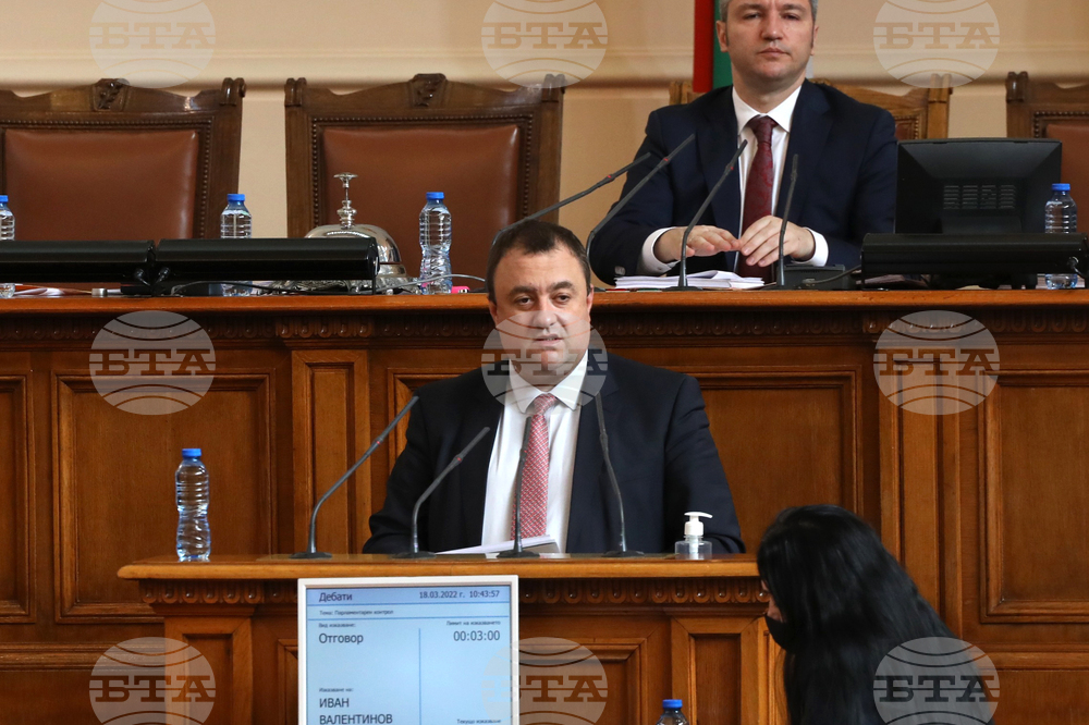 Парламент - Иван Иванов - парламентарен контрол