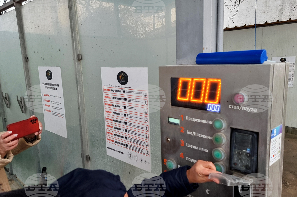 Пловдив  - Комисията за защита на потребителите - Националната агенция за приходите - проверки