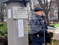 Плевен - жертви на комунистическия режим - почит