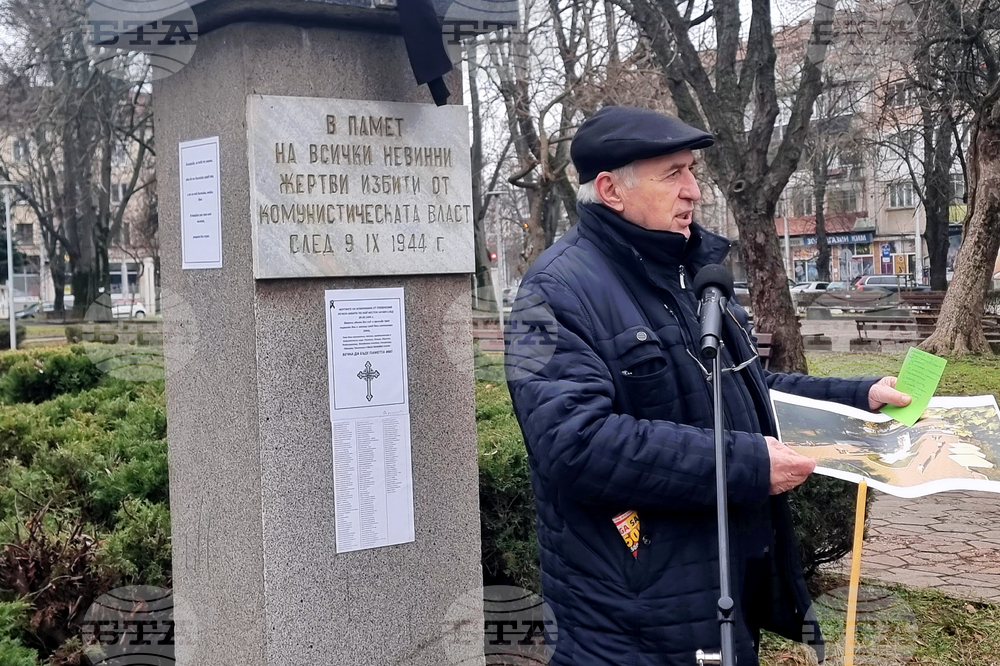 Плевен - жертви на комунистическия режим - почит
