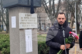 Плевен - жертви на комунистическия режим - почит