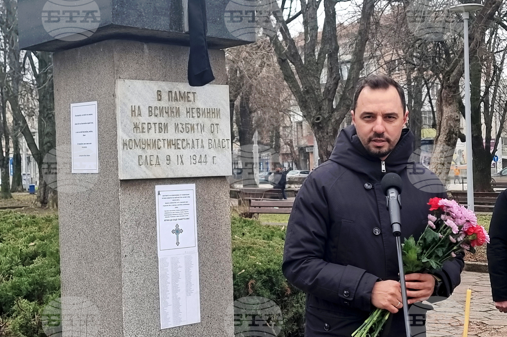 Плевен - жертви на комунистическия режим - почит