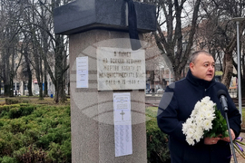 Плевен - жертви на комунистическия режим - почит