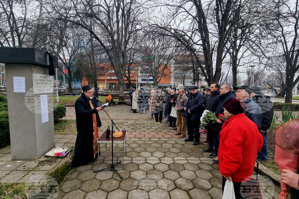Плевен - жертви на комунистическия режим - почит