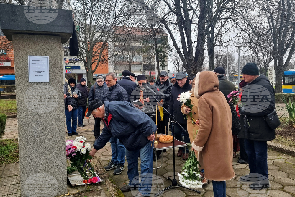 Плевен - жертви на комунистическия режим - почит
