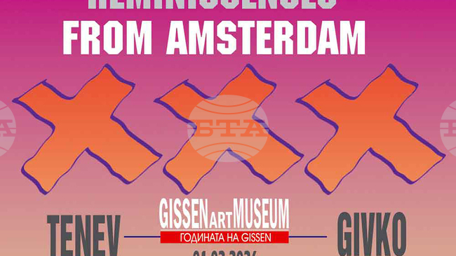 Живко Тенев-Gissen представя новата си изложба "Реминисценции от Амстердам"