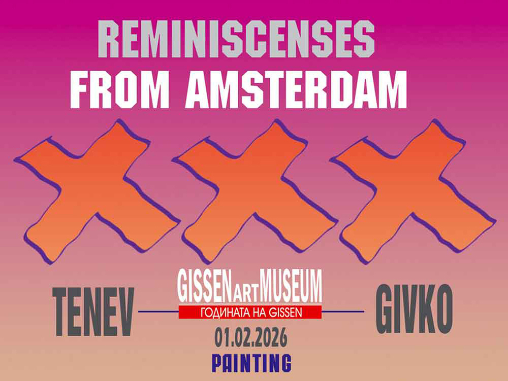 Живко Тенев-Gissen представя новата си изложба "Реминисценции от Амстердам"