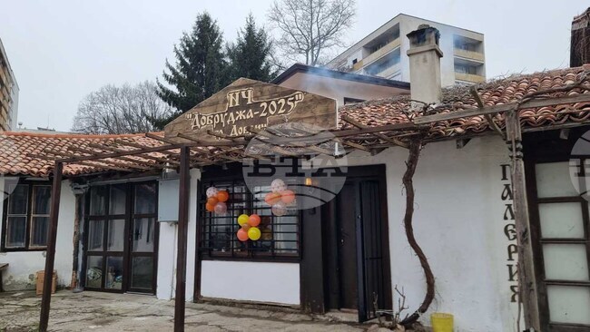 Добрич - Народно читалище "Добруджа 2025" - откриване