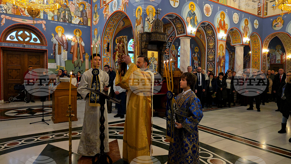 Ловеч - патриарх - митрополит - годишнина