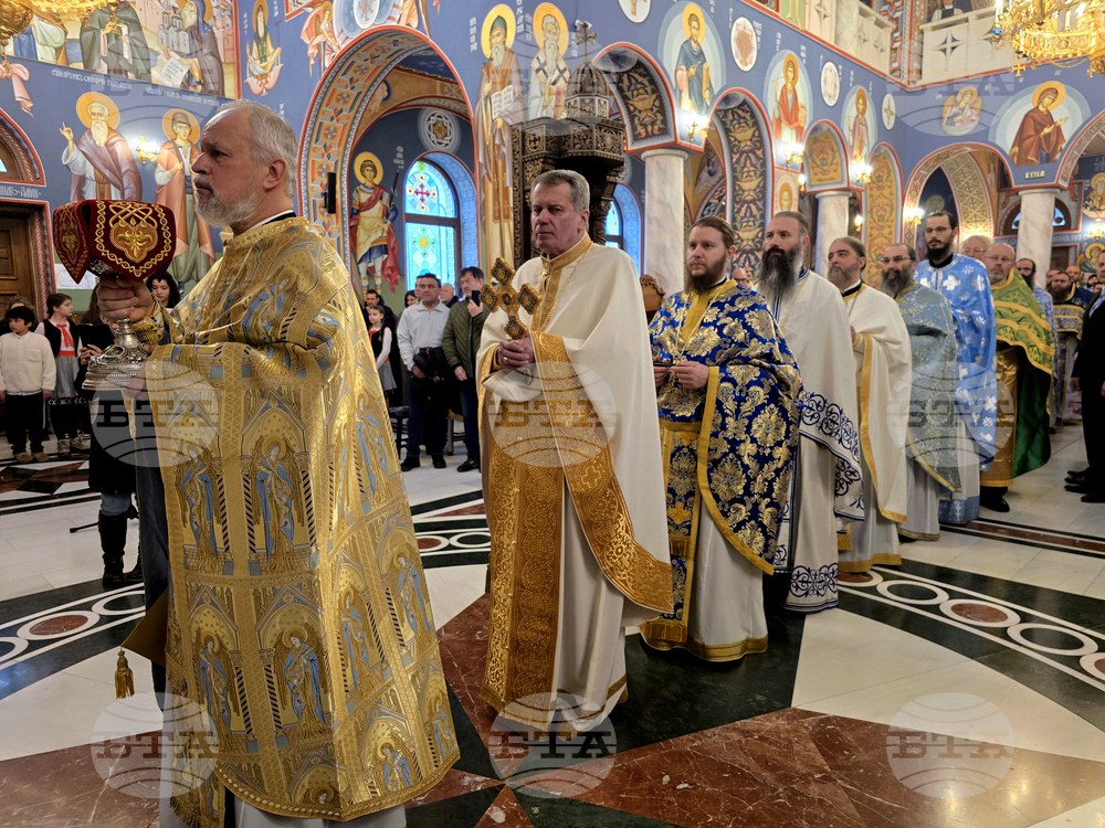 Ловеч - патриарх - митрополит - годишнина