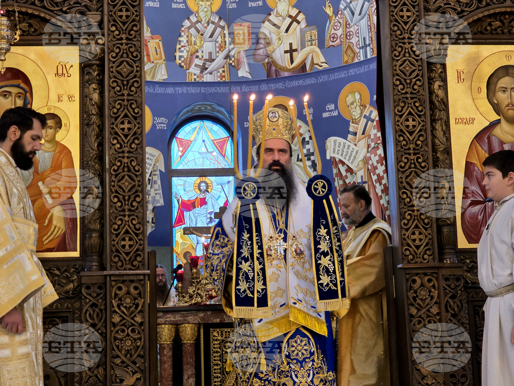 Ловеч - патриарх - митрополит - годишнина