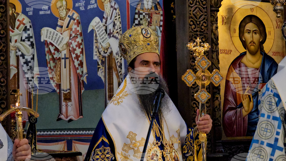 Ловеч - патриарх - митрополит - годишнина