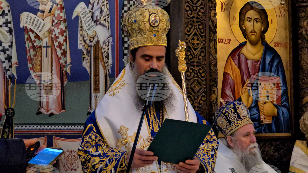 Ловеч - патриарх - митрополит - годишнина