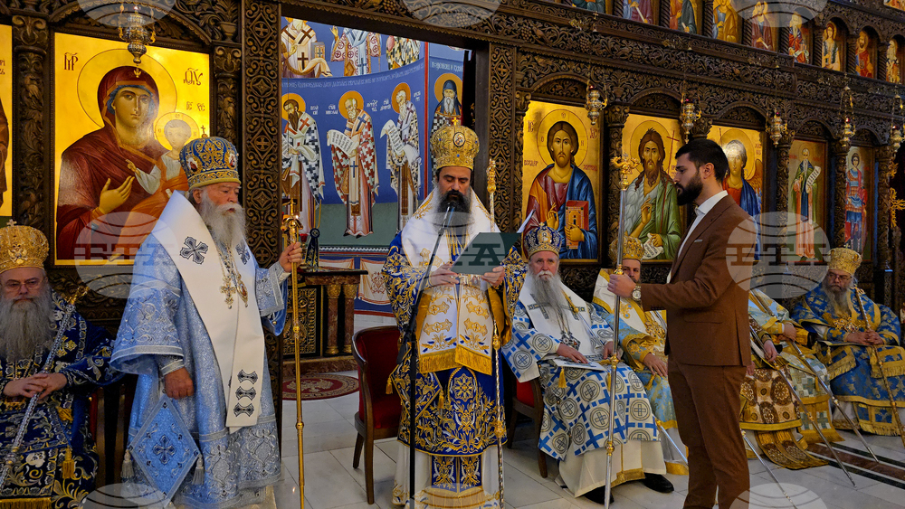 Ловеч - патриарх - митрополит - годишнина